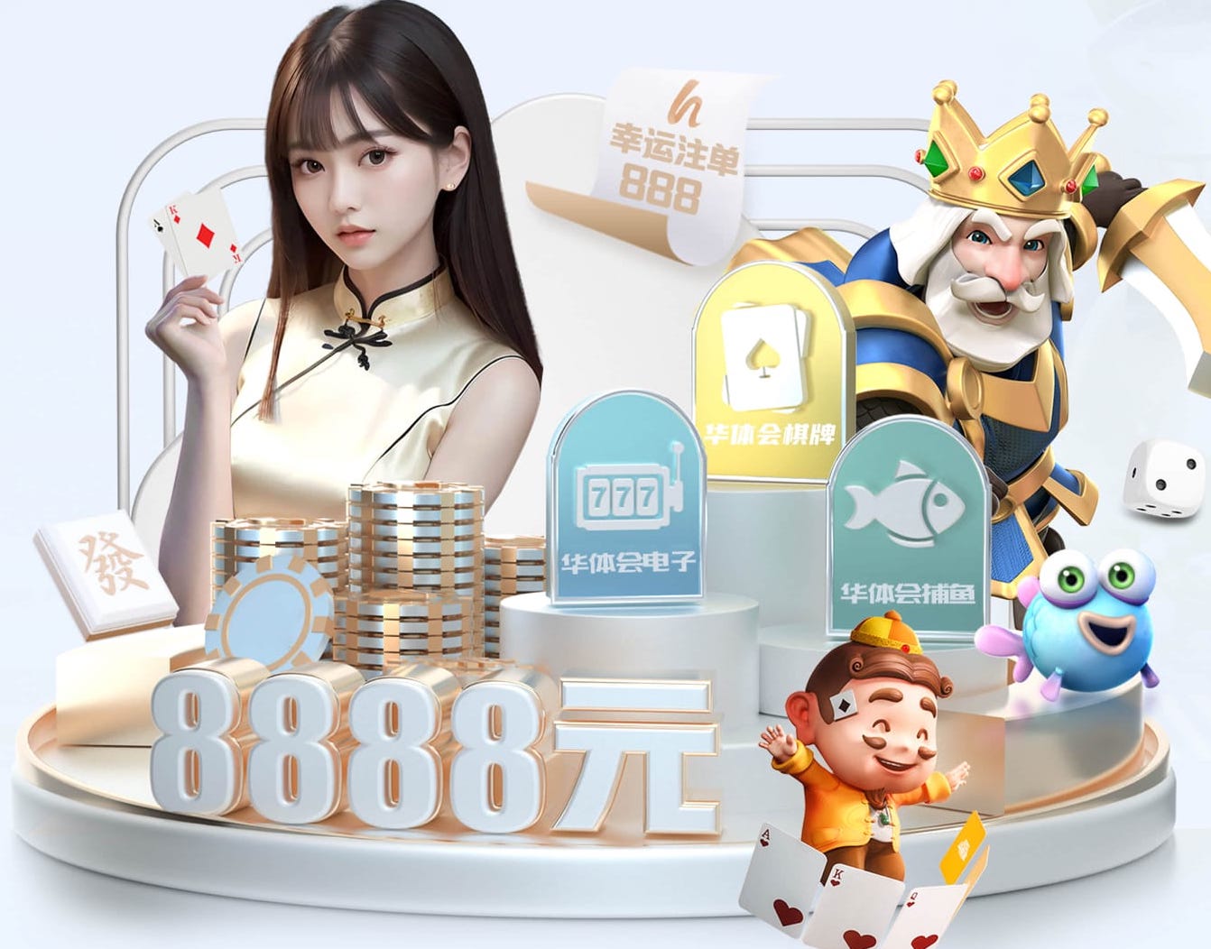 8868在线 大水坑镇2024绿化工程项目
